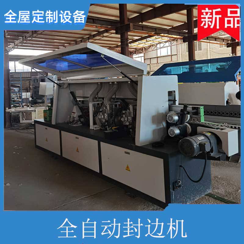 木工全自動封邊機(jī)全屋定制封邊機(jī)使用教程