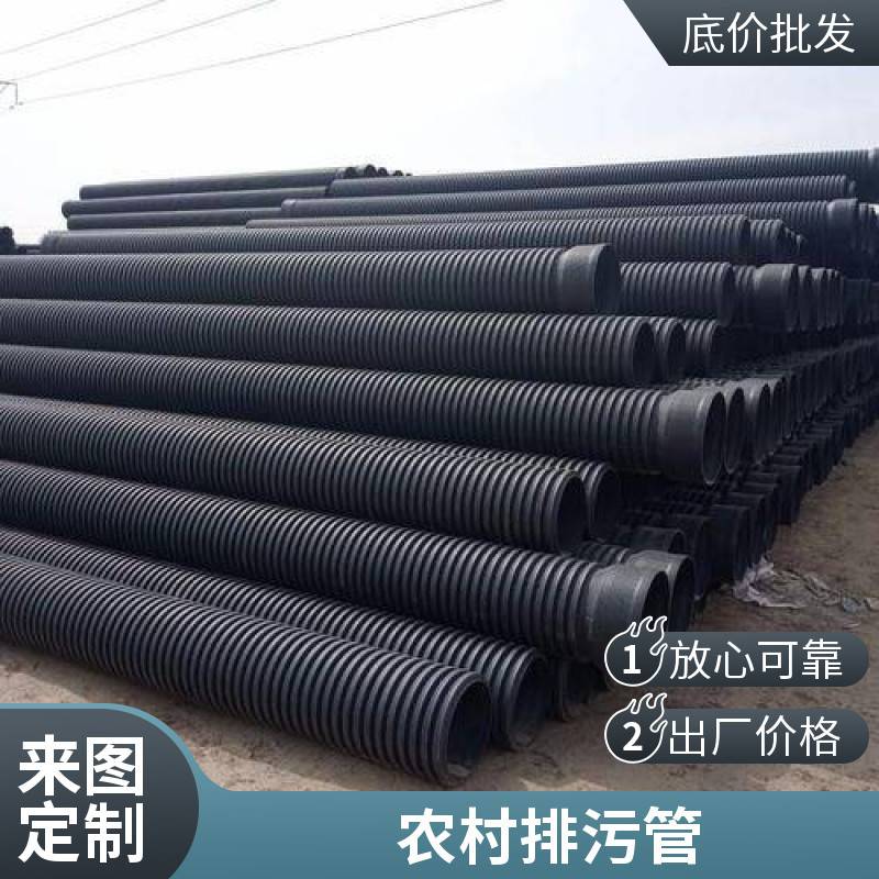 DN50双壁波纹管 隧道用HDPE110mmDG公路单壁渗排水盲管