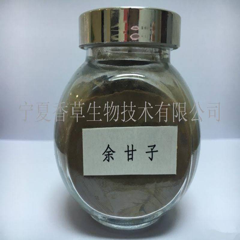 余甘子提取物油柑果速溶粉余甘子浸膏粉余甘子冻干粉100目