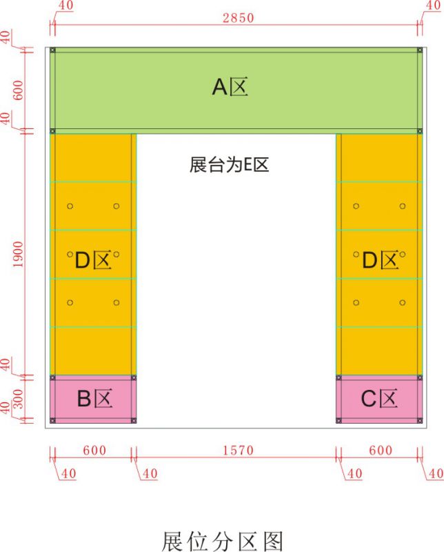 展会特装展位展架制作可拆装展架出售