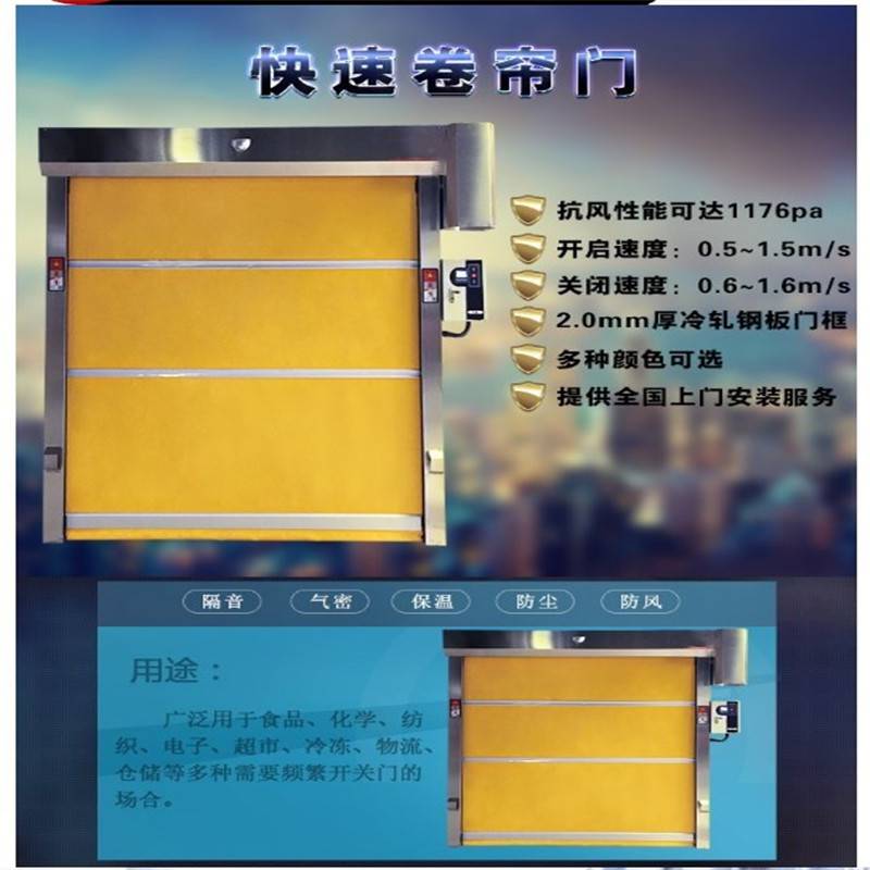 平博体育- 平博体育官方网站- APP下载可随意伸缩式的电动门伸缩门