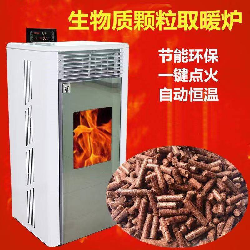 五常生物质锅炉配件焚烧颗粒用炉箅子圆炉底最好的厂家