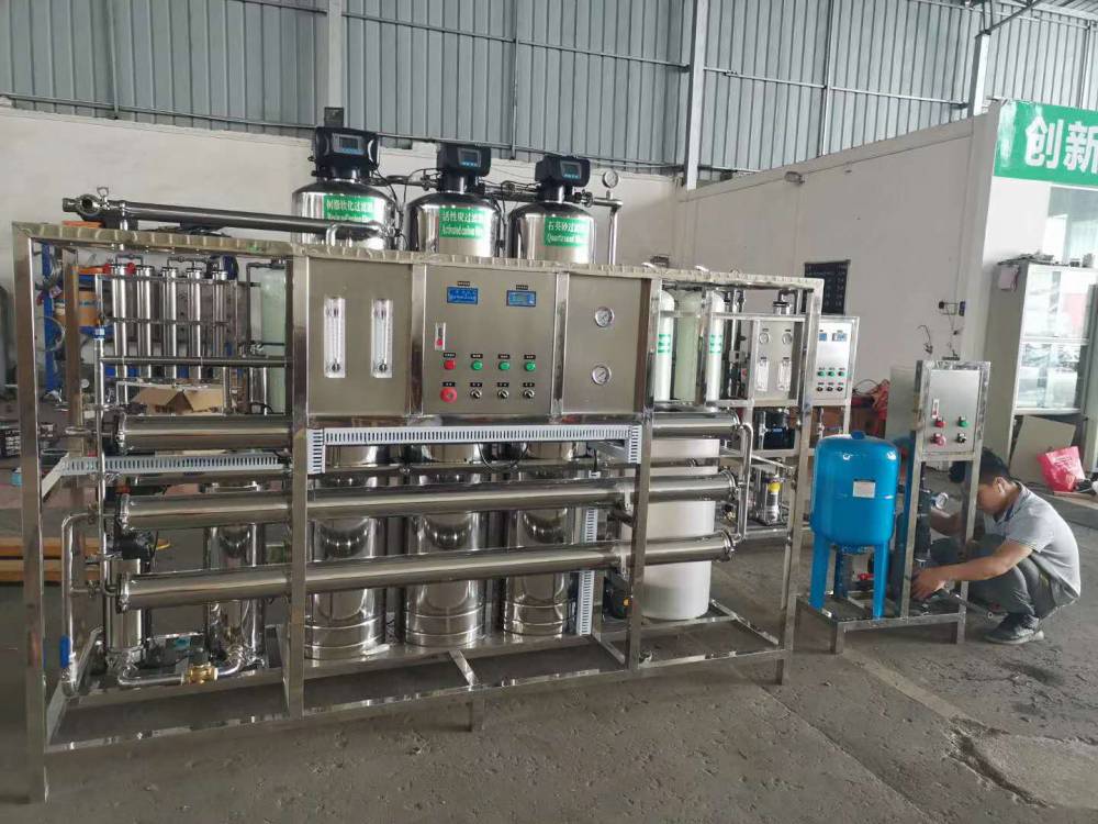 黄埔开发区化工用反渗透设备工业纯水系统水处理设备安装维护保养