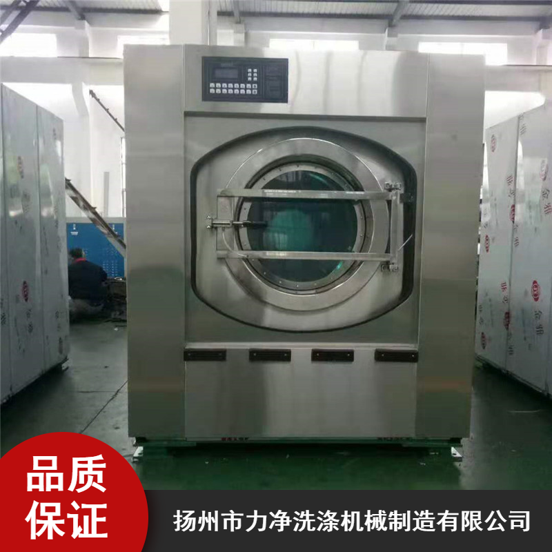 3050公斤工业洗衣机煤矿用全自动洗脱机水洗设备电加热烘干机