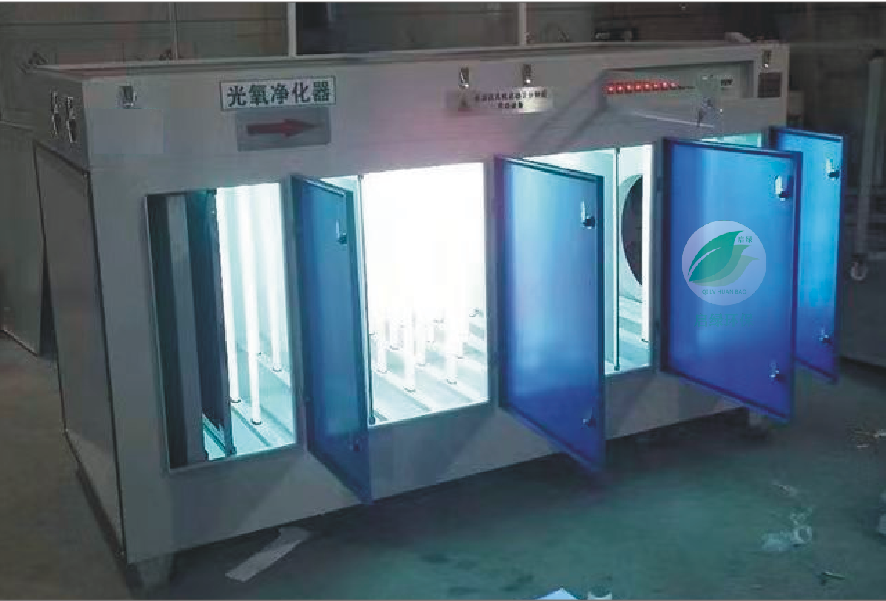 UV灯管光氧净化器废气处理设备光氧灯管除臭净化器