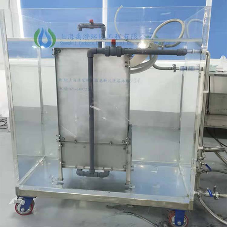 MBR膜MBR平板膜污水处理装置PVDF-60实验装置
