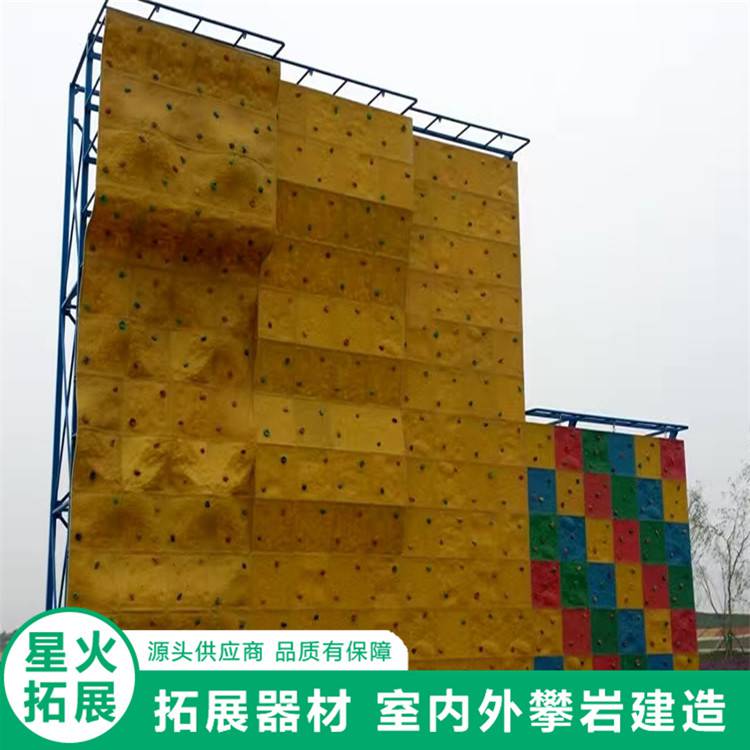 吐鲁番户外攀岩墙供应商钢架结构独立攀岩墙建造人工攀岩墙