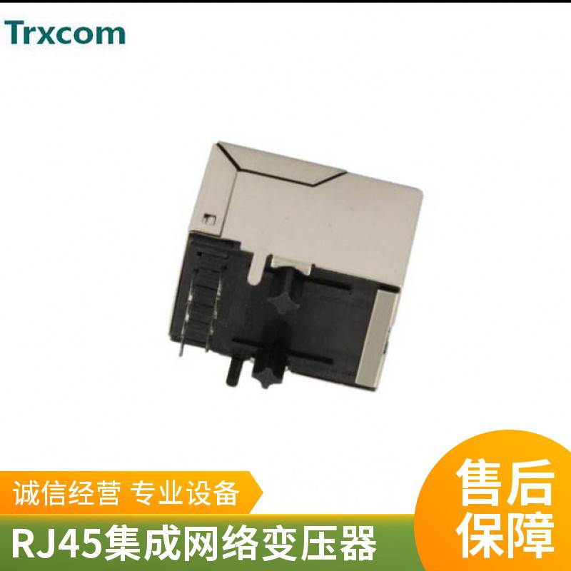 LU1S041C tTRJ0014CNLt21.3RJ45单口带灯带变压器插座