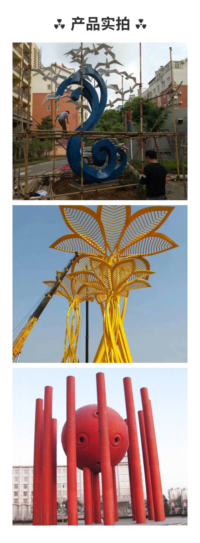 大型广场不锈钢雕塑公司制作户外景观园林造型镜面金属白钢摆件