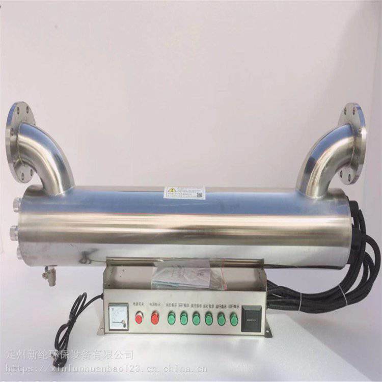 XL-UV-1120不锈钢紫外线水处理设备 淡水养殖水处理高强度灯管