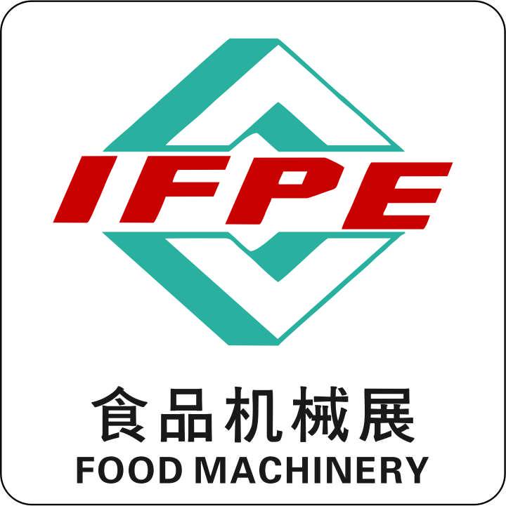2020第29届广州国际食品加工、包装机械及配套设备展览会
