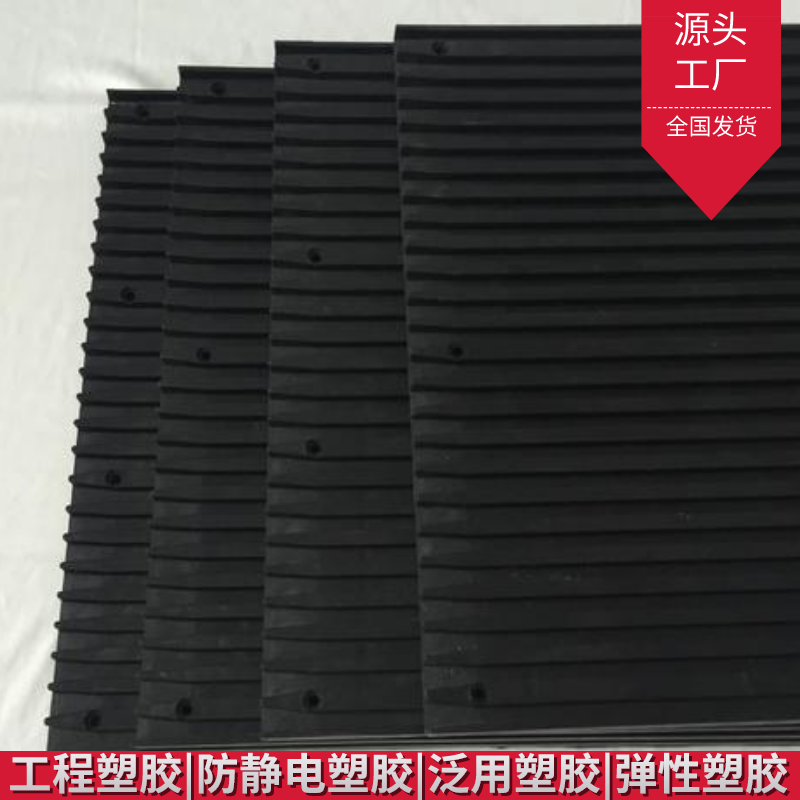 品硕防静电ABS塑胶原料自产自销电阻6-9次方可来样定做