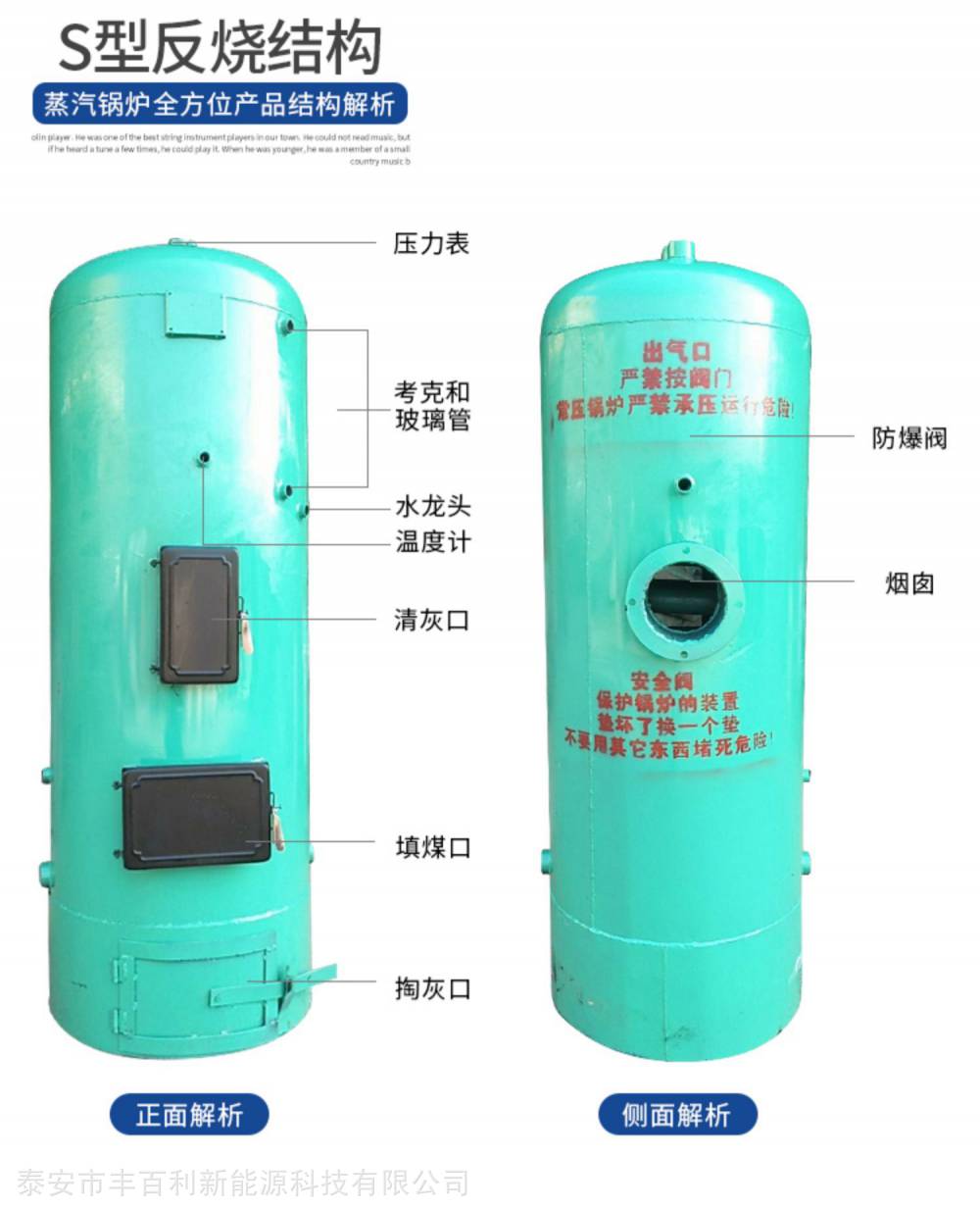 丰百利WNS衡水燃煤蒸汽锅炉燃煤锅炉战斗机高热转化率燃煤洗浴锅炉