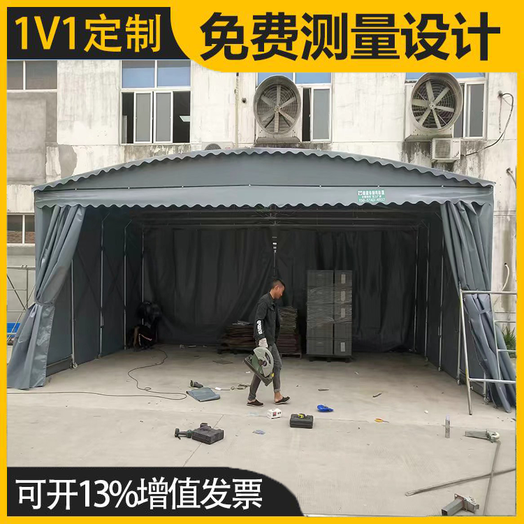 鑫建华停车装货户外大型可移动雨棚650G阻燃布可上门安装