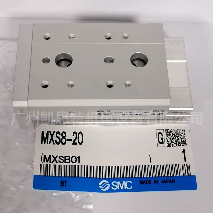 MXS8-20/MXS8-20A/MXS8-20AS原装smc气动滑台气缸 议价