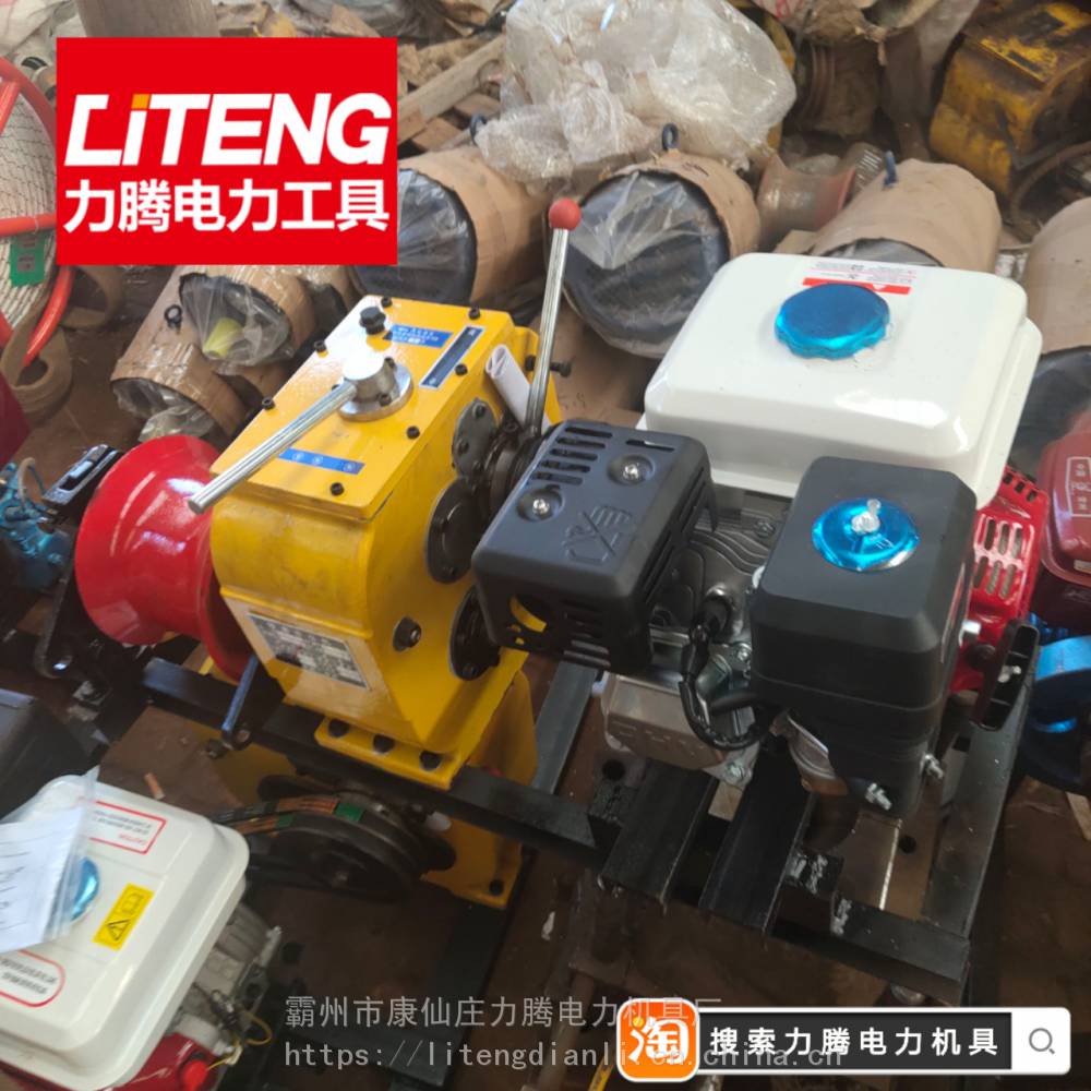 新疆直销电力施工牵引绞磨柴油绞磨机快速柴油机动绞磨