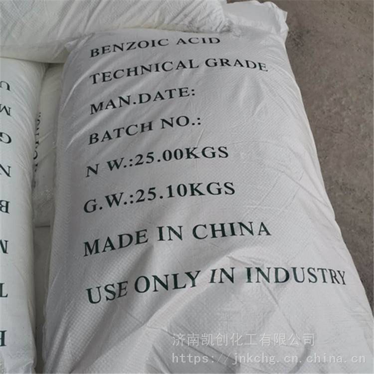 凯创化工苯甲酸25公斤/袋含量99工业级