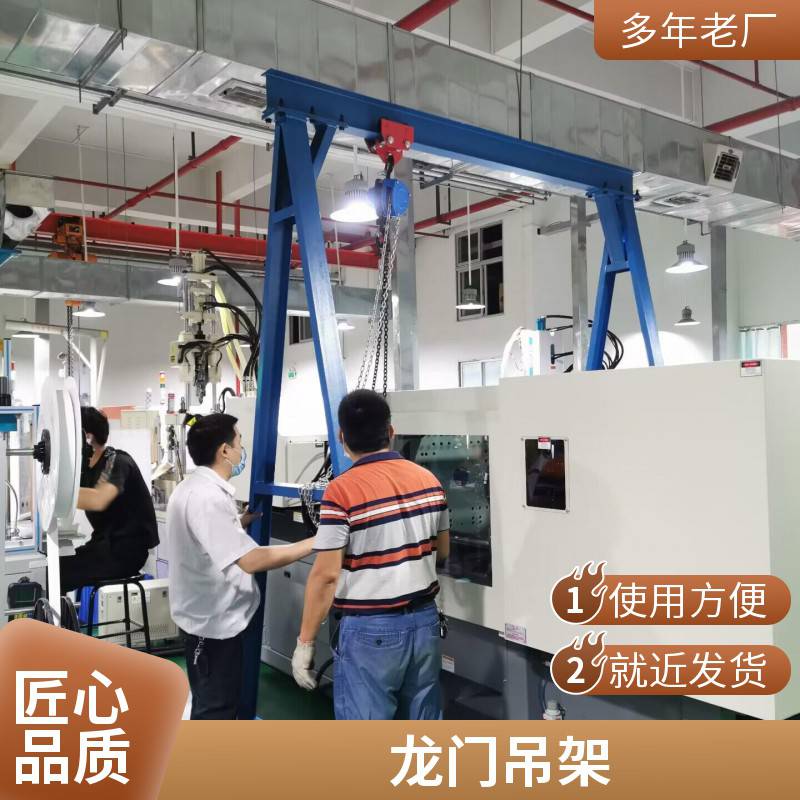 35米高移动模具吊架生产商车间单臂吊模架图片