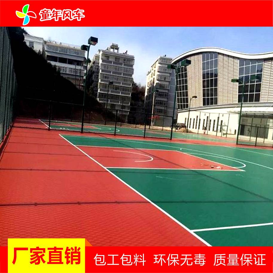 贵州港南区室内外硅PU球场材料批发新国标健康绿色学校3mm弹性硅PU材料施工