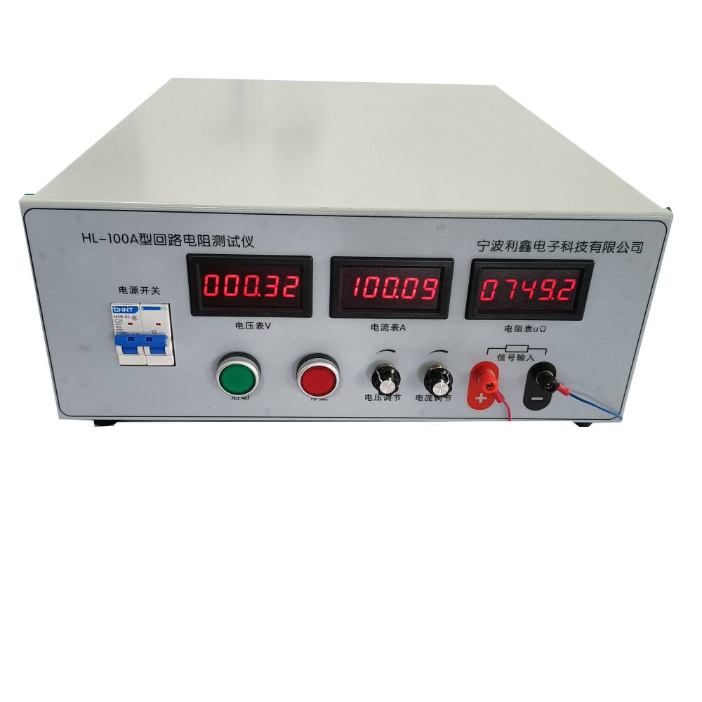 利鑫电子HL-100A高精度100A回路电阻测试仪