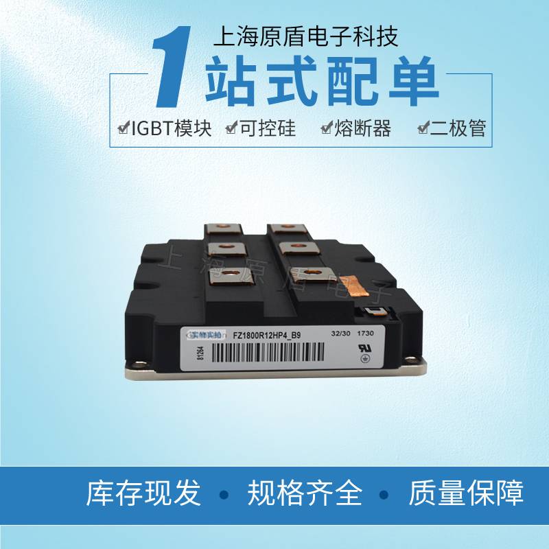 Infineon进口BSM75GB120DN2