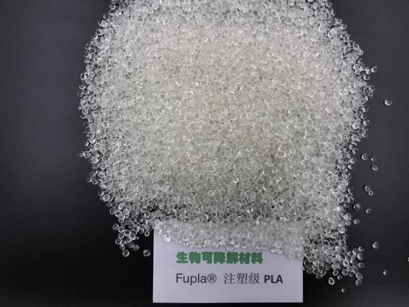 PLAFupla®S-4032D注塑级全降解聚乳酸PLA环保材料