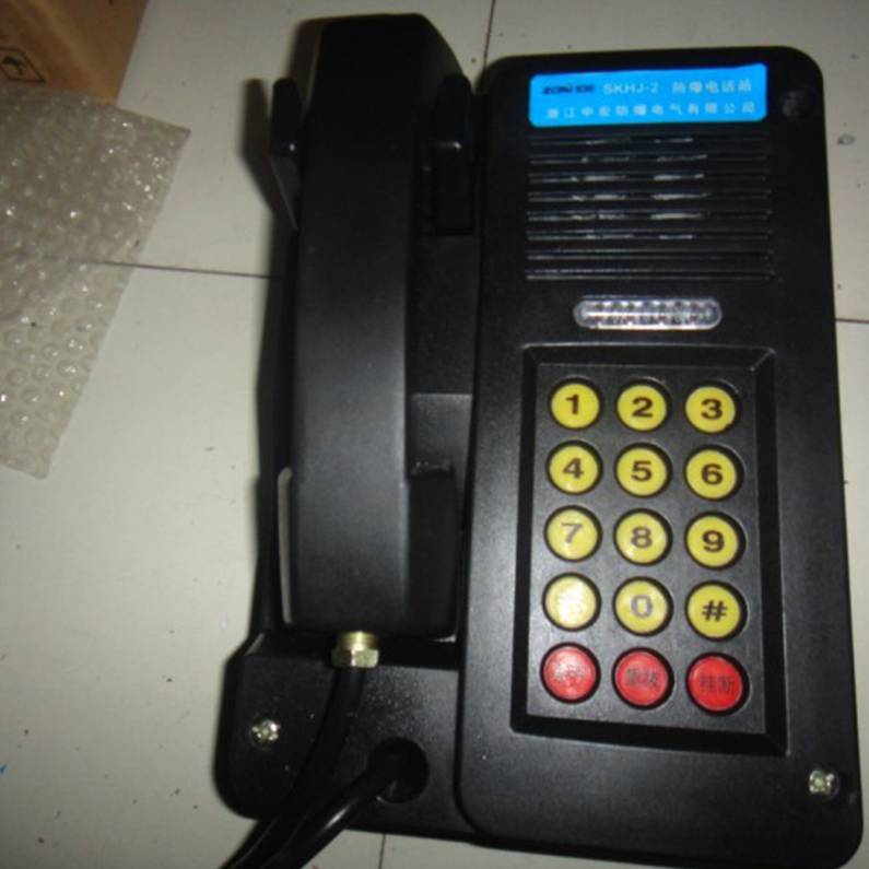 KTH129矿用本安型自动电话机煤矿用KTH防爆电话特点