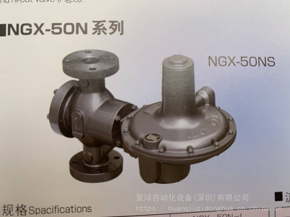 Itokoki NGX-32 调压器、伊藤NGX-32减压阀，NGX-32调压器