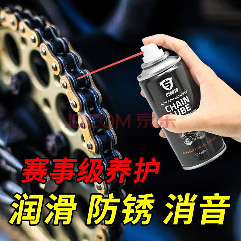 北京销售炭氢清洗剂清洗电池电容清除碳粉d40润滑油