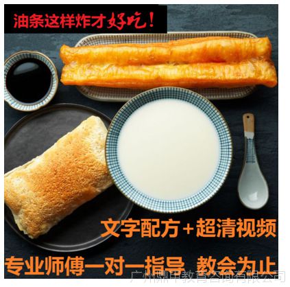 【无矾无铝香酥脆皮大油条做法的视频配方配料