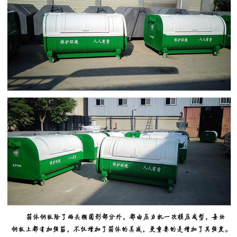 广西不锈钢垃圾箱 2方垃圾箱 价格优惠