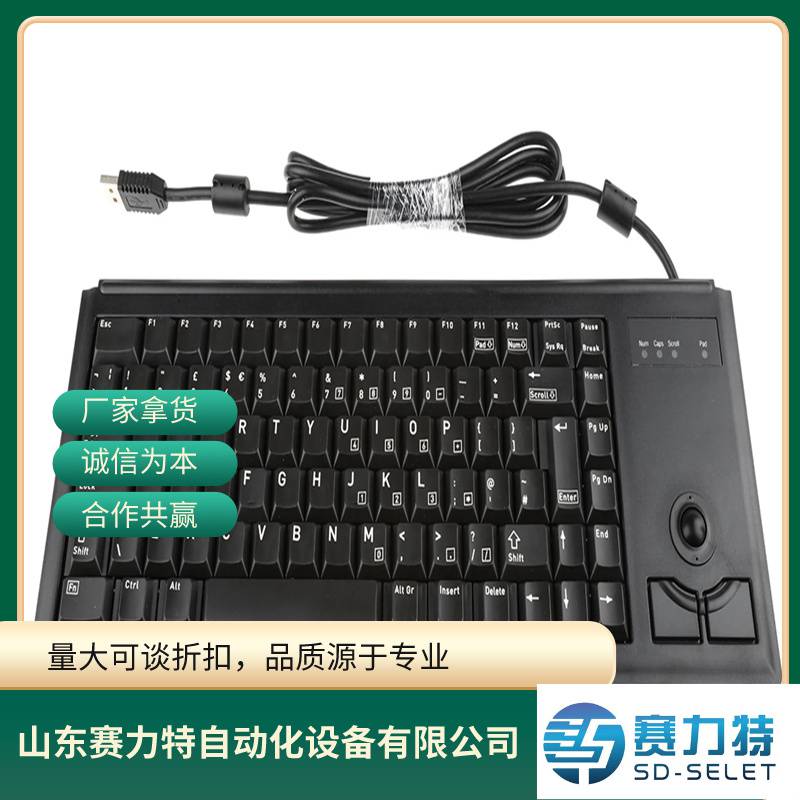 樱桃CHERRY工业键盘G84-4400LUBGB-2