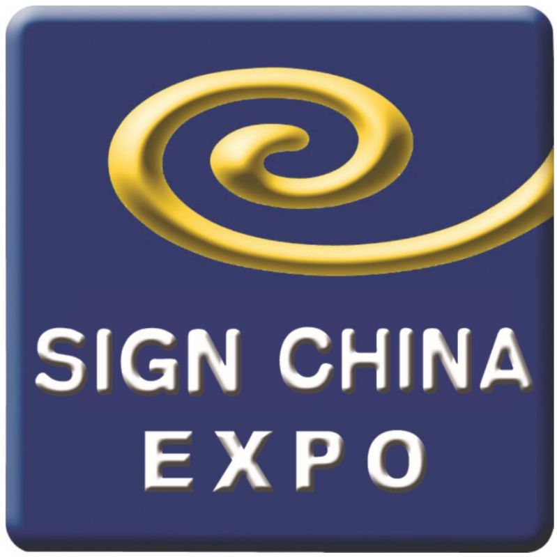 第十七届深圳国际广告标识展(SIGN CHINA 2019 · 深圳站)