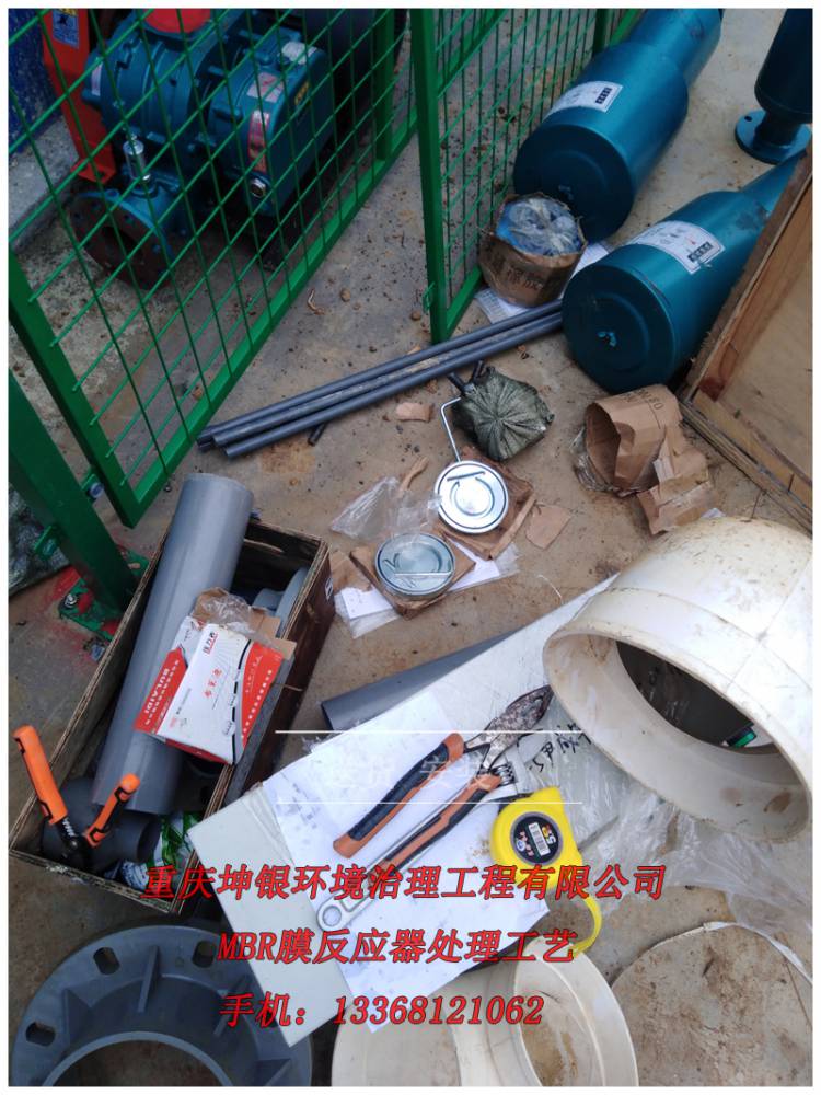 重庆巫山mbr膜厂家污水综合排放标准三级标准污水处理方法