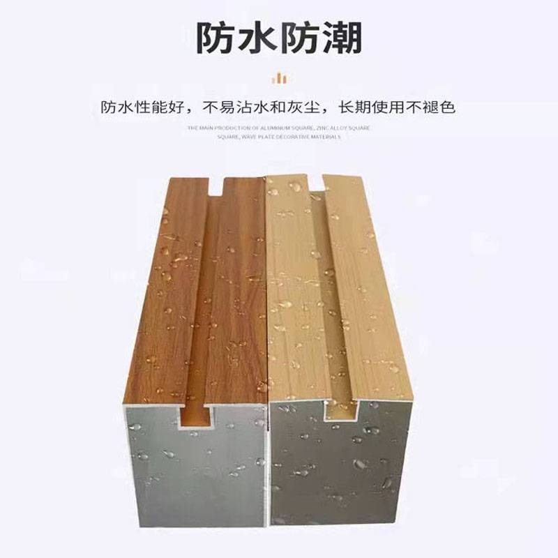 型材铝方通木纹铝方管铝合金材质质量可靠硬度高