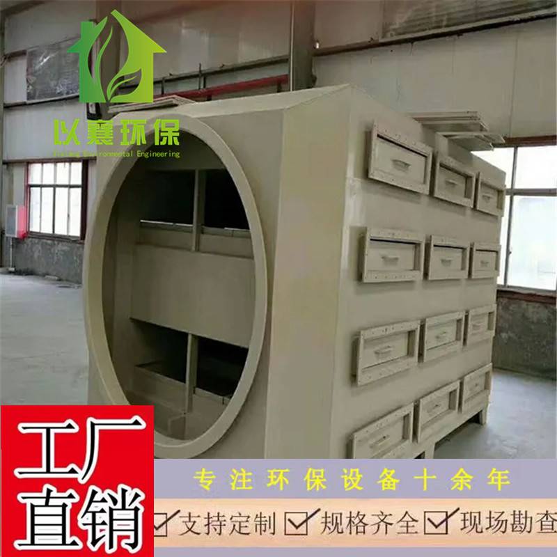 上海废气处理设备废气处理活性炭上海工厂环保设备