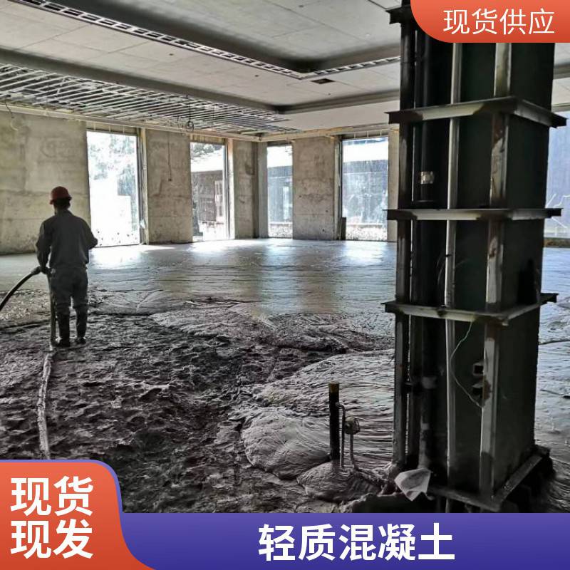 浙江路桥工程泡沫混凝土回填节能科技环保稳定可定制泡沫混凝土施工