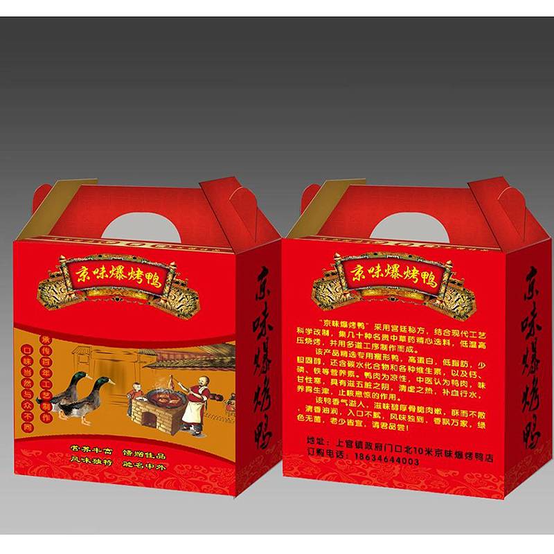 宜阳包装彩箱定制 苹果包装箱印刷 产品手提袋设计定制