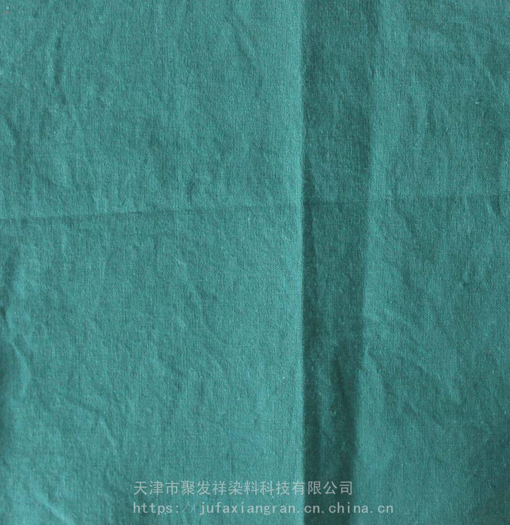 直接墨绿2B-NB纺织造纸水溶性染料墨绿色含量高