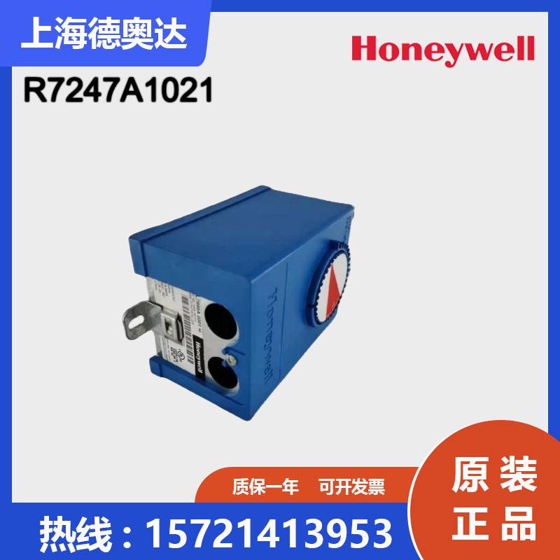 美国Honeywell霍尼韦尔执行器R7247A1021