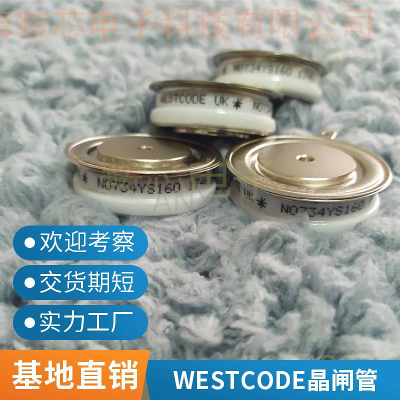 西码可控硅WESTCODEUKN0491WC060平板普通晶闸管