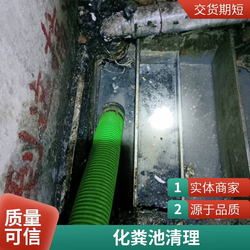 扬州市雨污水管道清淤管道排污疏通检测24小时服务