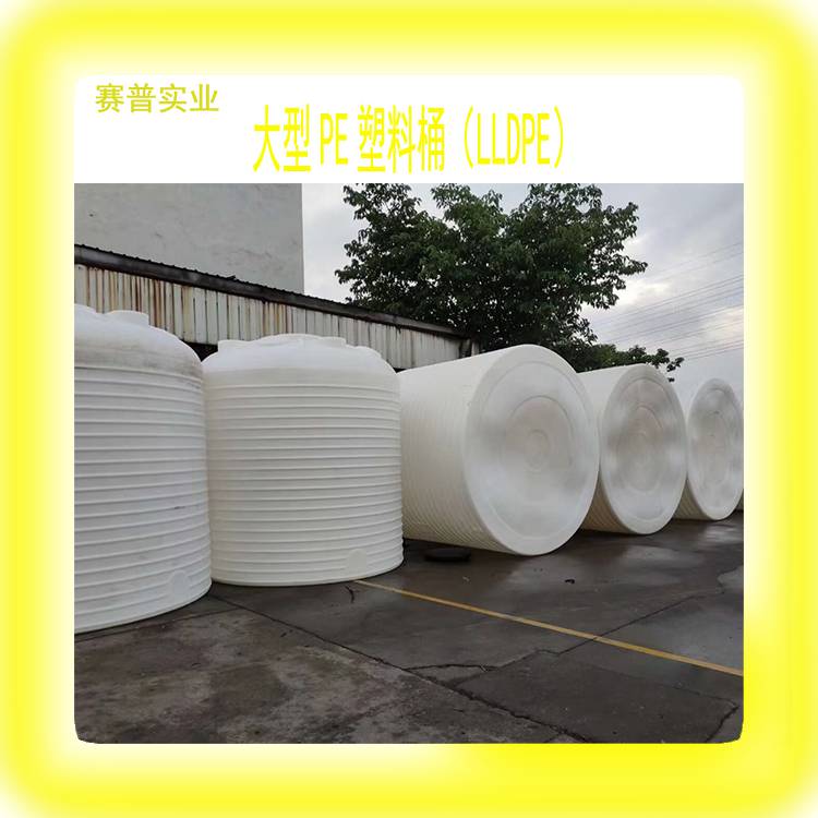 银川金凤PE塑料桶户外雨水收集大型塑料水罐盐水塑料储罐