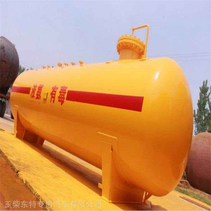 特运牌5方压力容器 移动式液化气储罐多少钱 小型异丁烷压力储存罐
