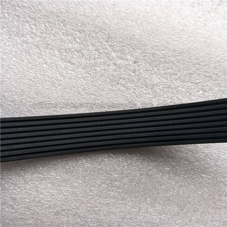 康明原装康明斯柴油机发动机8pk1226风扇皮带