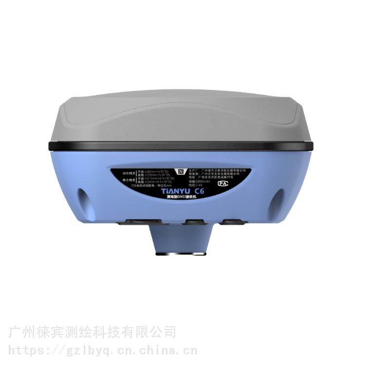 广东南方rtk天宇新款远航gps高精度定位CAD放样测量仪