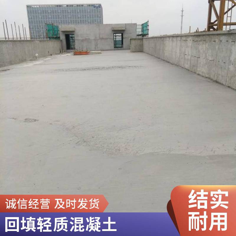 舟山泡沫混凝土公路桥梁建筑回填专用货源充足规格齐全苏鑫