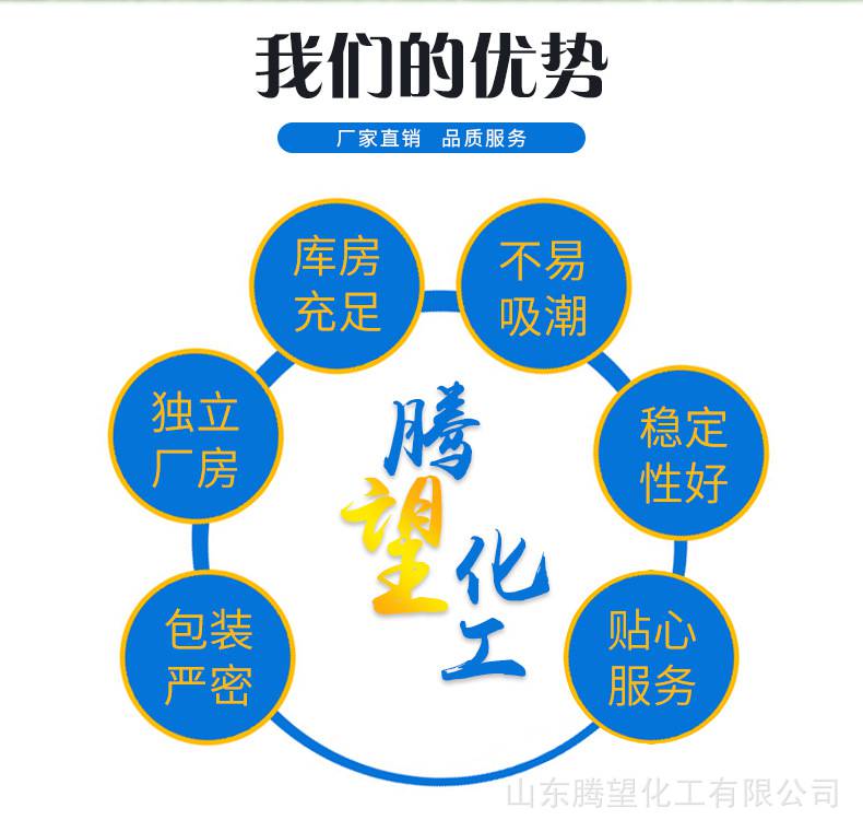 玉米糖浆粉_02