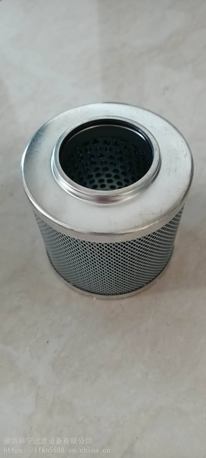 科寧供應(yīng)0150D010BNHC液壓油濾芯質(zhì)優(yōu)價(jià)廉