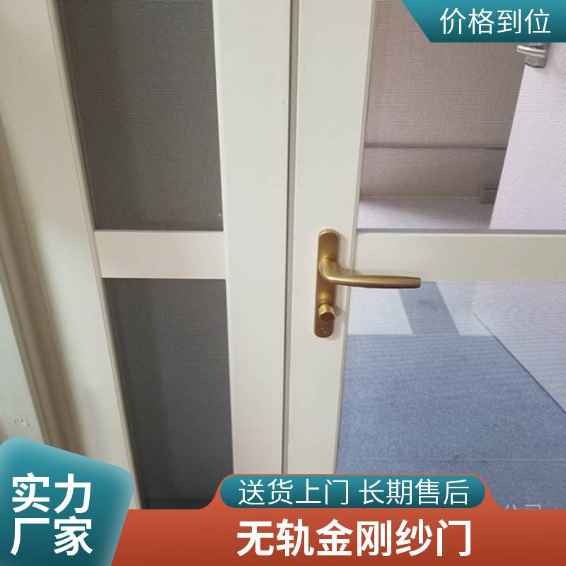 阳台门安装对开防盗纱门 意美达金刚网防护纱门 平开纱门安装